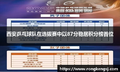 ng体育官方网站